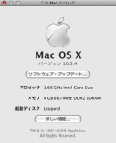 OSX About