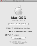 OSX About OSX About