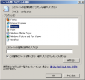 20120106-clip_30 20120106-clip_30
