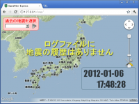 20120106-clip_44 20120106-clip_44