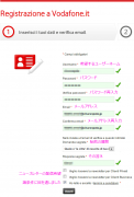 必要事項を記入 必要事項を記入