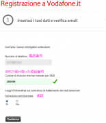 認証コード入力 認証コード入力
