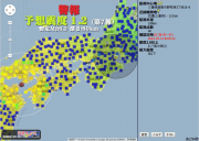 強震モニタ監視 強震モニタ監視