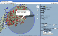 NIED強震モニタ監視 NIED強震モニタ監視