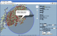 NIED強震モニタ監視