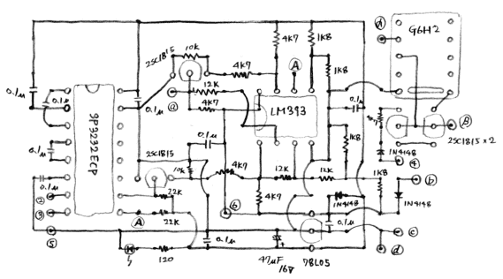 Actual Wiring Diagram